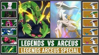 LEGENDS vs ARCEUS | Pokémon Legends: Arceus Special Battle | [USUM Battle]