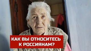 КАК УКРАИНСКИЕ пенсионеры встречают РОССИЯН. Неожиданно приехали и привезли помощь