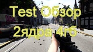 Test Обзор  Mist Survival на слабом пк