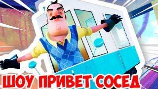 ШОУ ПРИВЕТ СОСЕД!САМЫЙ ДЛИННЫЙ ПРЫЖОК!HELLO NEIGHBOR ALPHA 4!ИГРА ПРИВЕТ СОСЕД АЛЬФА 4!ЯБЛОКО!