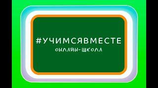 Видеоурок: Письменное деление на трехзначное число