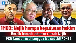 TERKINI! 1MDB: Najib hampa keputusan hakim | Bersih bantah tahanan rumah | PKR Tambun usul tangguh