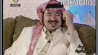 خالد سامي في برنامج خيمة الجنادرية (قناة ART) عام 1423هـ