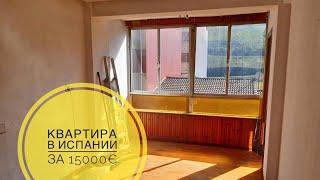 # 206 Обзор Квартиры За 15000 €. Купить Квартиру В Испании. Недорогое Жилье. Астурия. Langreo