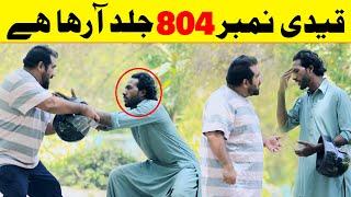 804 Funny Video | @Velle Loog Khan Ali | @Sahara Banoo khan Ali