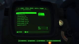 Fallout 4  1 серия