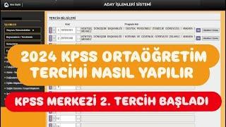 2024 KPSS ORTAÖĞRETİM TERCİH NASIL YAPILIR / KPSS 2. MERKEZİ TERCİH NASIL YAPILIR