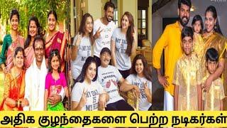 அதிக குழந்தைகளை பெற்ற நடிகர்கள்||Tamil cinema Actor Family And Children