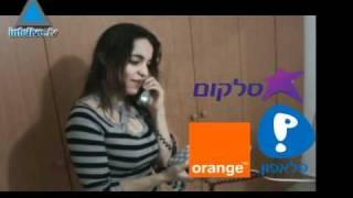 Cheaper phone calls in Israel