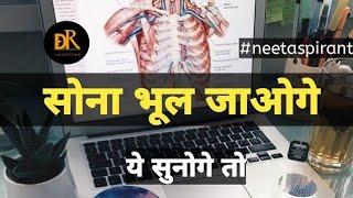 Nonstop Motivational songs  Best NEET motivational video  #neet #neetaspirant #neet2022 #aiims