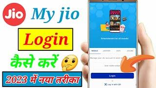 My Jio App Me Login Kaise Kare | How to Create New Account in My Jio App | My Jio App Login Account