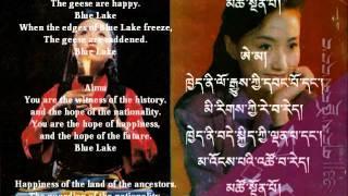 Tibetan Song | Blue Lake | Dadon (8)