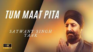 TUM MAAT PITA | SATWANT SINGH | RHYTHM RECORDS