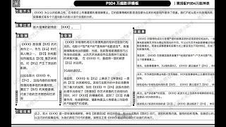 【直播】D版块收官丨「S7」万能影评模板讲解