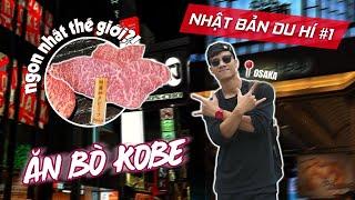 ĂN BÒ KOBE NGON NHẤT THẾ GIỚI | NHẬT BẢN DU HÍ #1