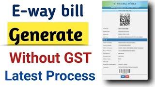 Unregistered Person E-Way Bill Kaise Banaye || GoodNews