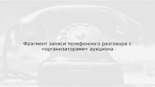 Почему следует отменить Постановление Совета Министров Республики Беларусь № 298 от 01.04.2014