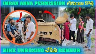 imran Anna Permission లేకుండా కొత్త Bike Unboxeing చేసిన Benhur | Pareshan Boys1