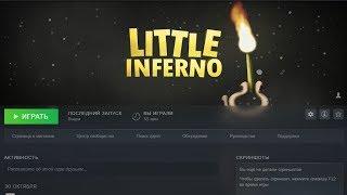 Русификатор для Little Inferno в Steam