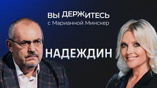 Борис Надеждин: «Путин не будет президентом шесть лет»