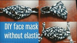 फेस मास्क#Easyfacemaskdiy#Facemasktutorial#Howtomakefacemaskathome DIY face mask without elastic