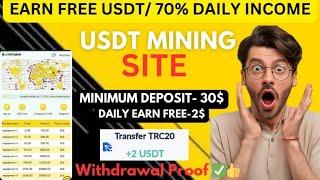 LitePowerBank New Site 2023 | Usdt Shopping Mall Site | Trx Mining Site | Usdt Mining Site