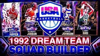 USING THE 1992 DREAM TEAM! THE GREATEST TEAM EVER! NBA 2k20 MyTEAM SQUAD BUILDER!