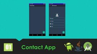 Contact App | Tutorial 1: Project Setup & Primary Design | SQLite |Java | Android App Development