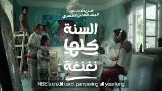 National Bank of Egypt I Pamper Yourself I 2021