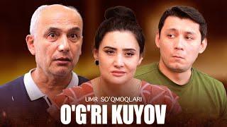 O'g'ri kuyov (o'zbek kino) | Umr so'qmoqlari