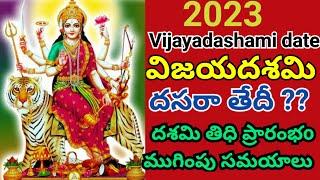 Vijayadashami 2023 date / Dasara 2023 / Dusshera date in Telugu / 2023 Dusshera Eppudu / Dasara date