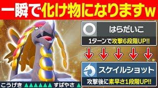 【抽選パ】ジャラランガ＝「ソウルビート」だと思ってない？腹太鼓でワンパンするコンボがエグい。 #78-1【ポケモンSV/ポケモンスカーレットバイオレット】