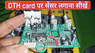 DTH Card पर सीखें sensor का कनेक्शन करना।