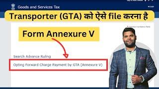 How to file Form Annexure V by Transporter GTA for opting GST on  forward charge mechanism