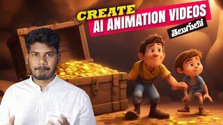 Create Story Animation Videos With AI And Earn Money telugu
