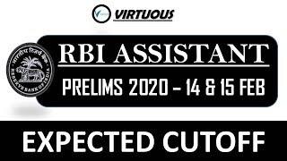 RBI ASSISTANT PRE 2020 EXPECTED CUTOFF (STATEWISE) || CUTOFF HIGH जाएगी