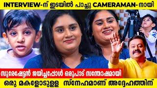 അമ്മയോടു SURESH GOPI SIR  അന്നു ദേഷ്യപ്പെട്ടു! ഒരു അച്ഛന്  മകളോടുള്ള സ്നേഹം |Dimple Rose | Part - 1