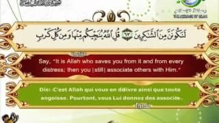 Surat Al-Anaam-Sheikh Saad Al Ghamdi