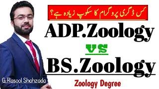 adp.zoology vs bs.zoology