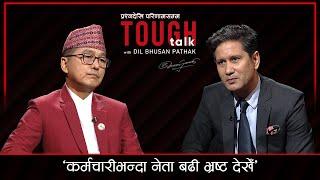 'कांग्रेस-कम्युनिस्टलाई बोकाएरै राजसंस्था ल्याउँछु' | Rajendra Lingden in TOUGH talk with Dil Bhusan