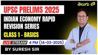 Indian Economy Rapid Revision Series | Class 1 - Basics | UPSC Prelims 2025 | Suresh Sir | LTX IAS |