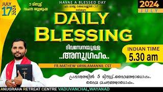 DAILY BLESSING 2024 JULY 17/FR.MATHEW VAYALAMANNIL CST