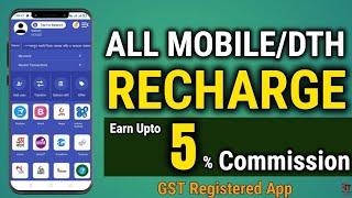 Retailer & Distributor App with Best Commission | Recharge App & High Commission | New Recharge App