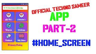 Official Techno Sameer Part-2 #Home_Screen