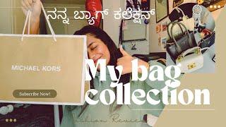 Exclusive Branded Bag Collection: Michael Kors,Marc Jacobs & More | ನನ್ನ ಬ್ಯಾಗ್ ಕಲೆಕ್ಷನ್ | Bags vlog