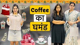 COFFEE KA GHAMAND || Garib Ki Diwali || Riddhi Thalassemia Major Girl !!