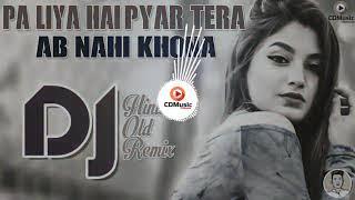 Pa liya hai pyar tera ab nahi khona dj Hurd bass  mix  {dj sagar mix}