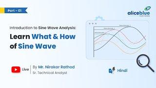 What is Sine Waves | Sine Wave Trading | Alice Blue