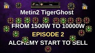 FROM 1500W TO 10000W ALCHEMY STARTED TO SELL NEW ALCHEMY PIECES AND MITHIC RUBYS Metin2TigerGhost