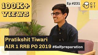 CTwT E231 - AIR 1 RRB PO 2019 Topper Pratikshit Tiwari | Self Preparation | SBI Clerk 2019